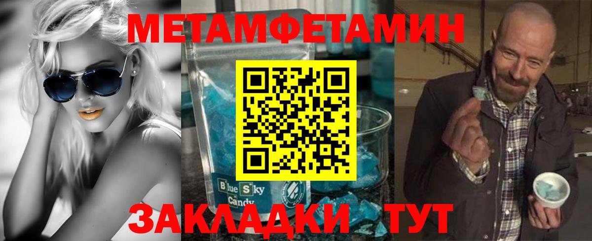 Amphetamine 97% Грозный