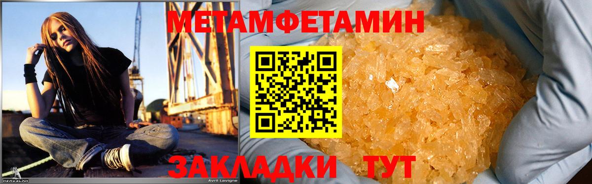 Amphetamine  Вход с VPN  shop состав  АМФЕТАМИН VHQ  Грозный 