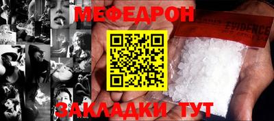 меф Лесосибирск