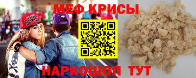 меф Лесосибирск