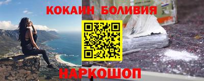 меф Лесосибирск