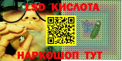 меф Лесосибирск