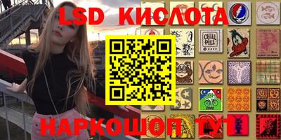 гашиш Ливны