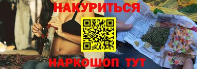 гашиш Ливны