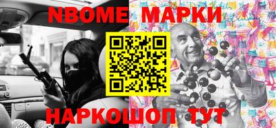 меф Лесосибирск