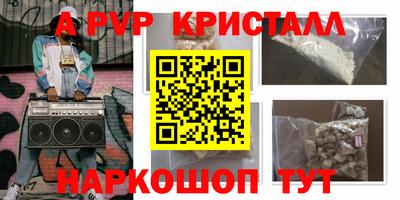 гашиш Ливны