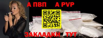 гашиш Ливны