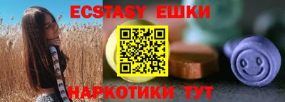меф Лесосибирск