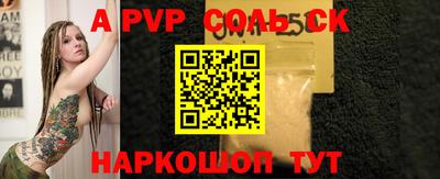 гашиш Ливны