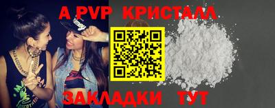 ALPHA-PVP Ликино-Дулёво