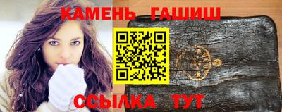 гашиш Ливны
