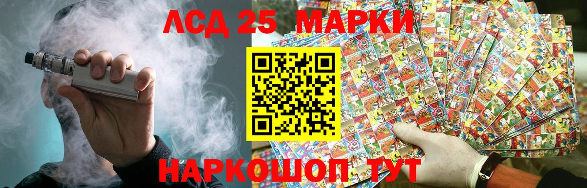 ЛСД экстази кислота  ЛСД экстази  Грозный  Вход с VPN  ЛСД экстази кислота 
