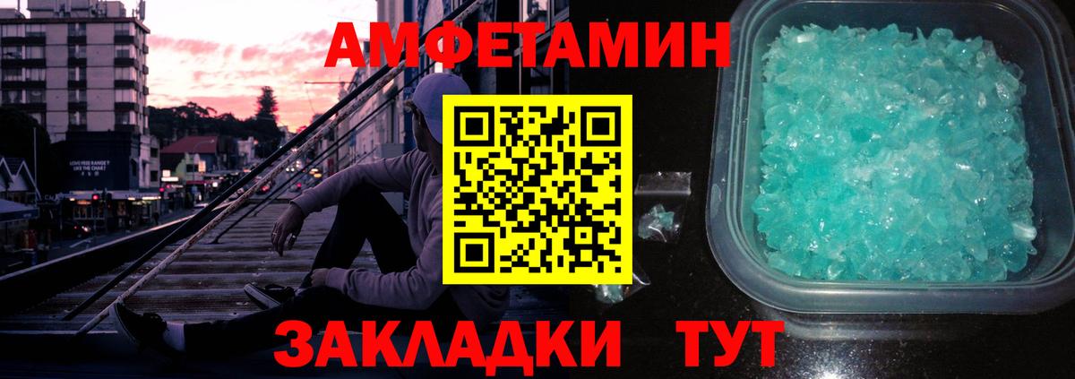 Первитин Декстрометамфетамин 99.9% Грозный