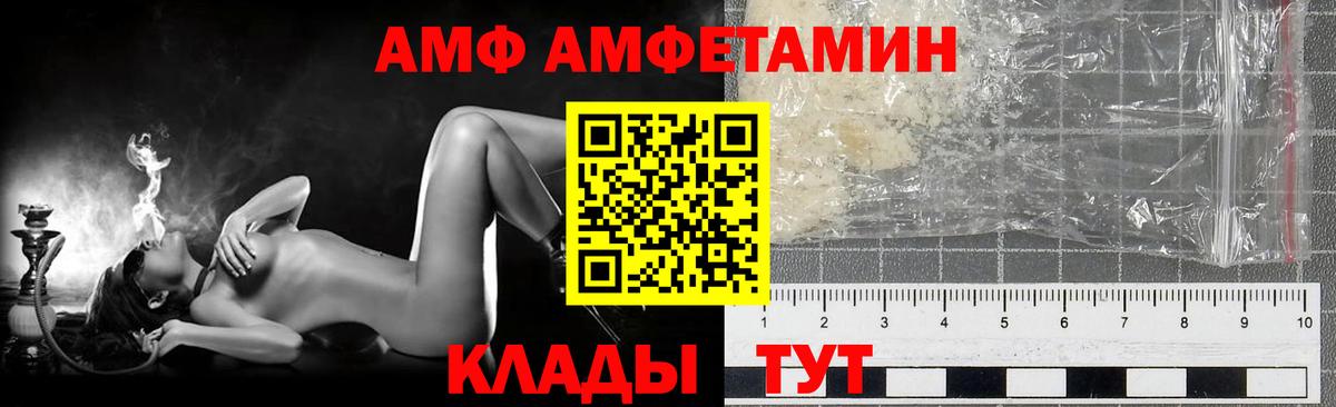 Грозный  Первитин винт  Первитин винт  Вход с VPN 