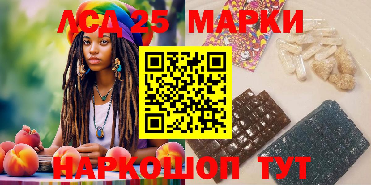 Наркотические марки 1500мкг  Вход с VPN  Грозный 