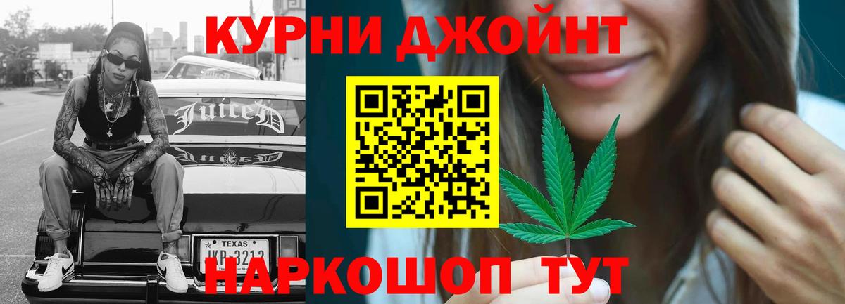 Бошки Шишки ГИДРОПОН  Марихуана THC 21%  Вход с VPN  Шишки марихуана MAZAR  Грозный 